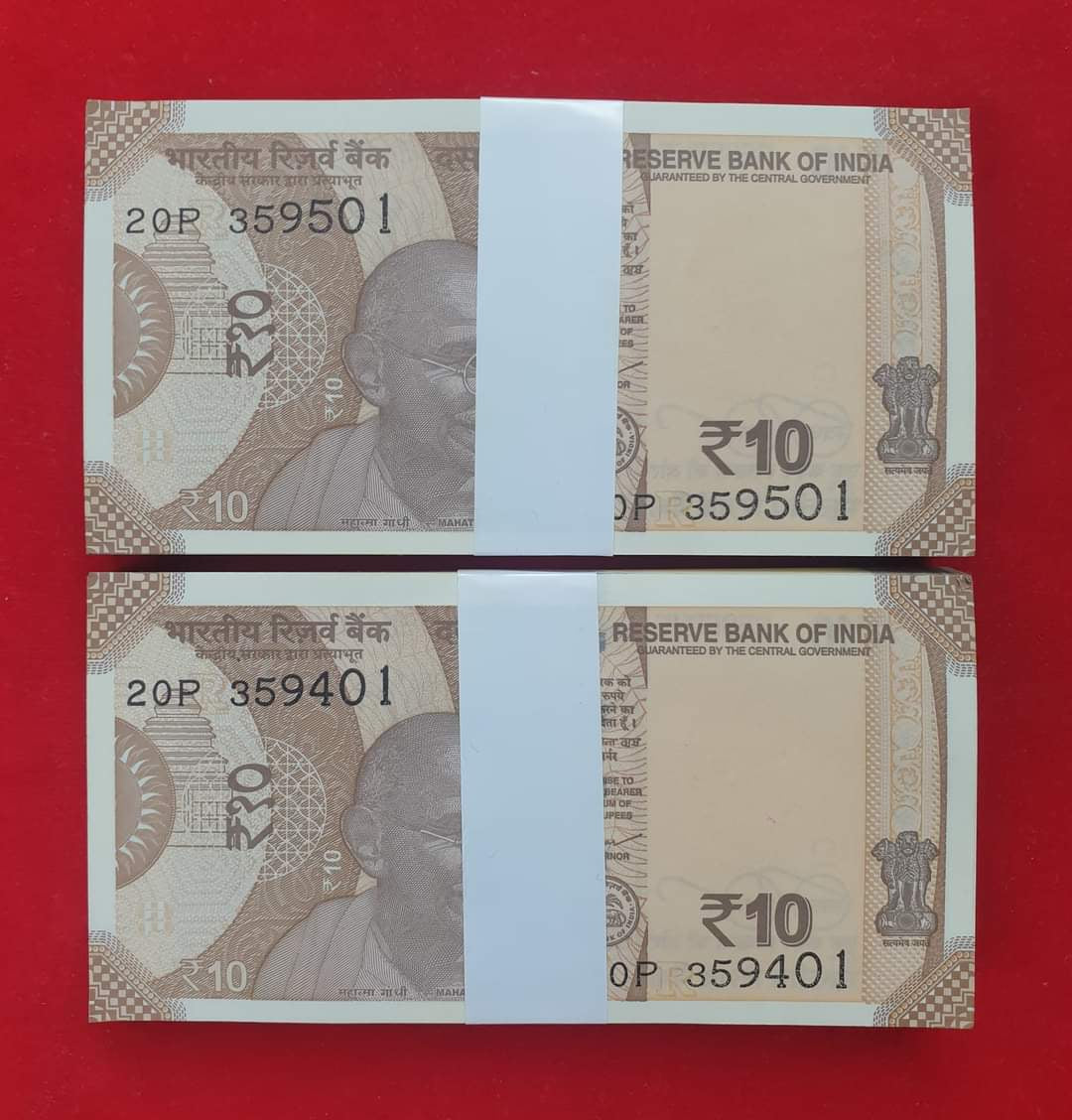 10 RUPEE ~ BUNDLE OF 100 NOTES ~ NEW / FRESH BUNDLE
